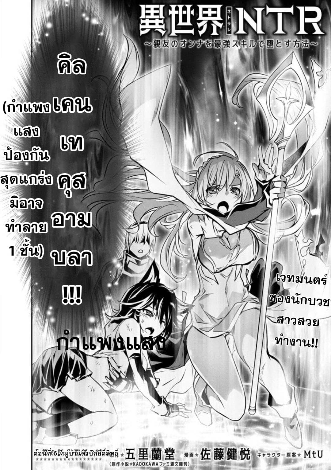 หน้า 4