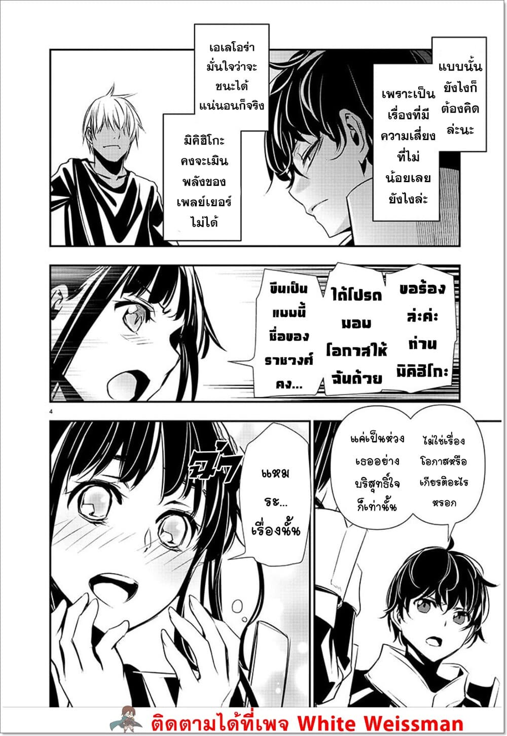หน้า 4