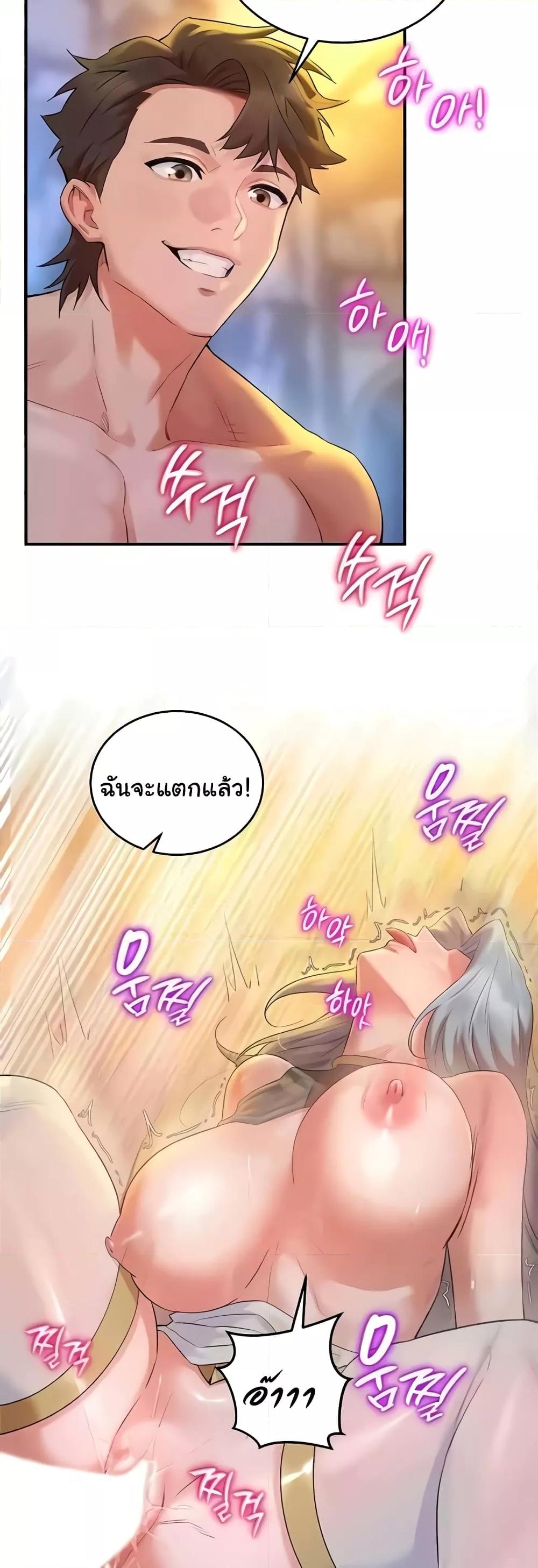 หน้า 37