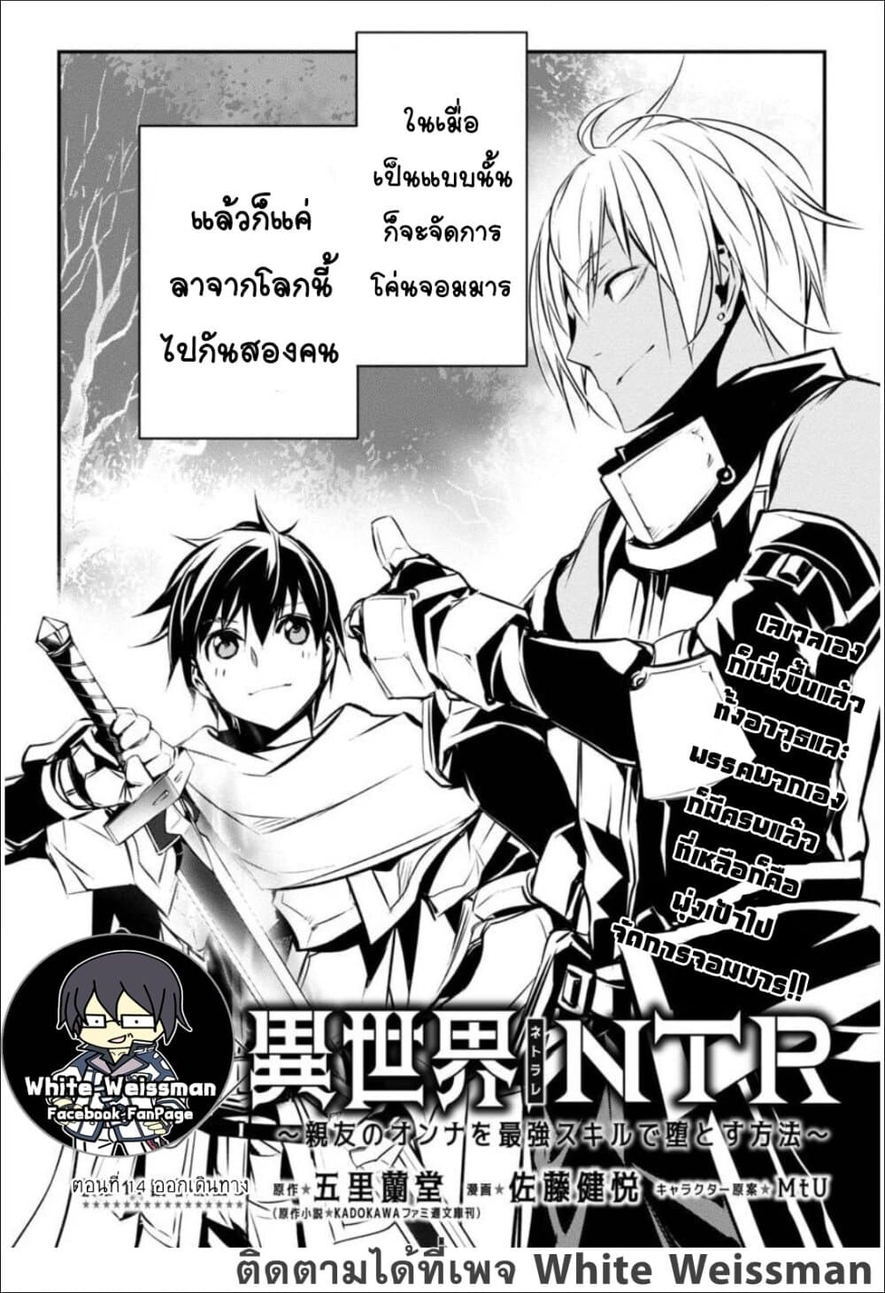 หน้า 4