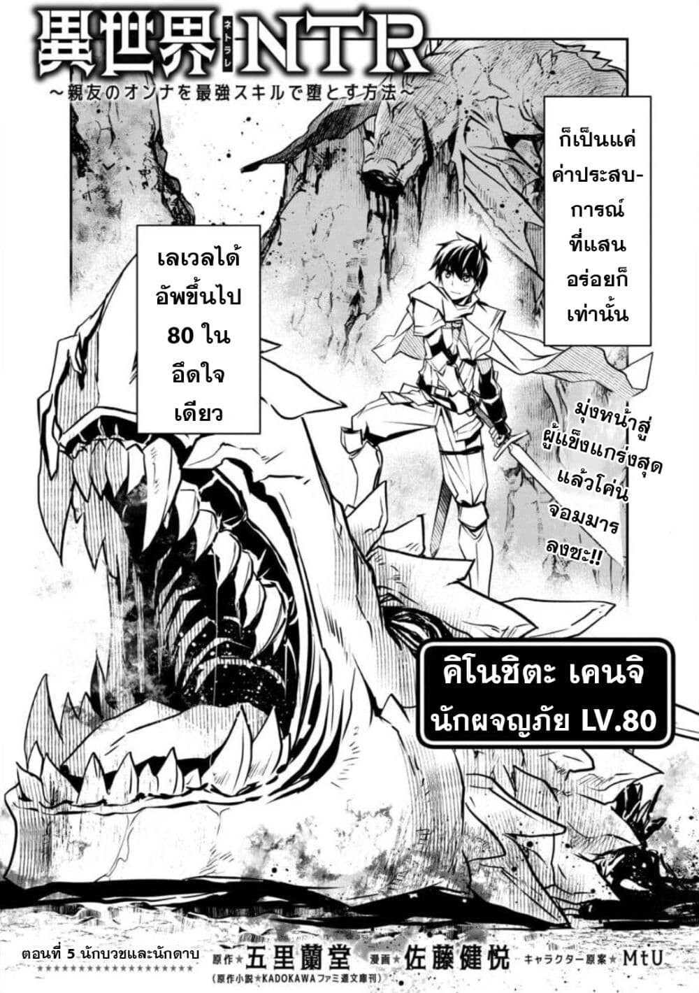 หน้า 4