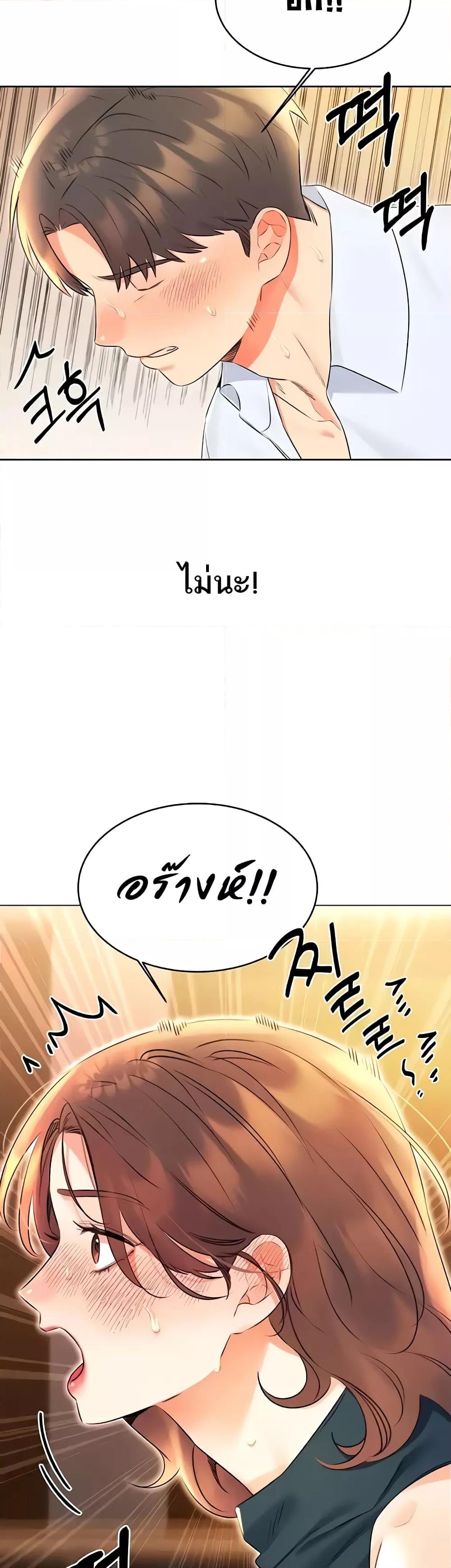 หน้า 46