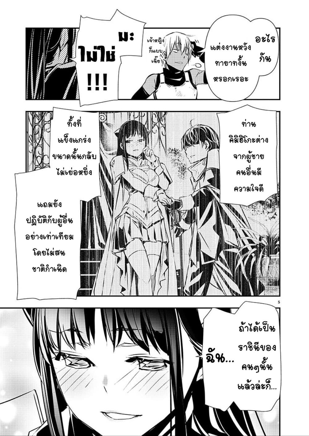 หน้า 5
