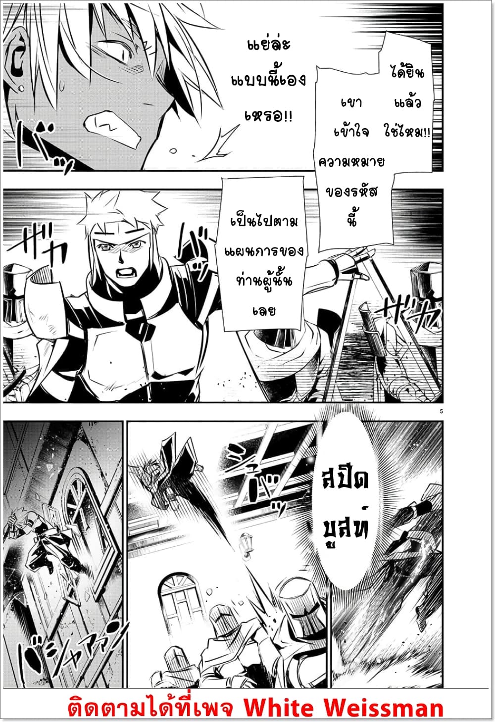 หน้า 5