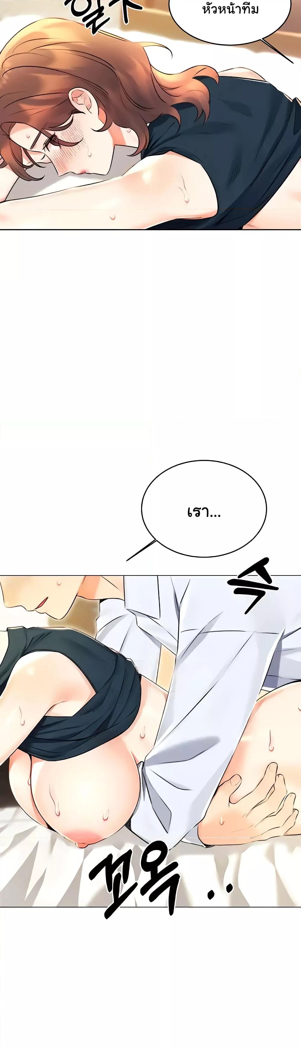 หน้า 51