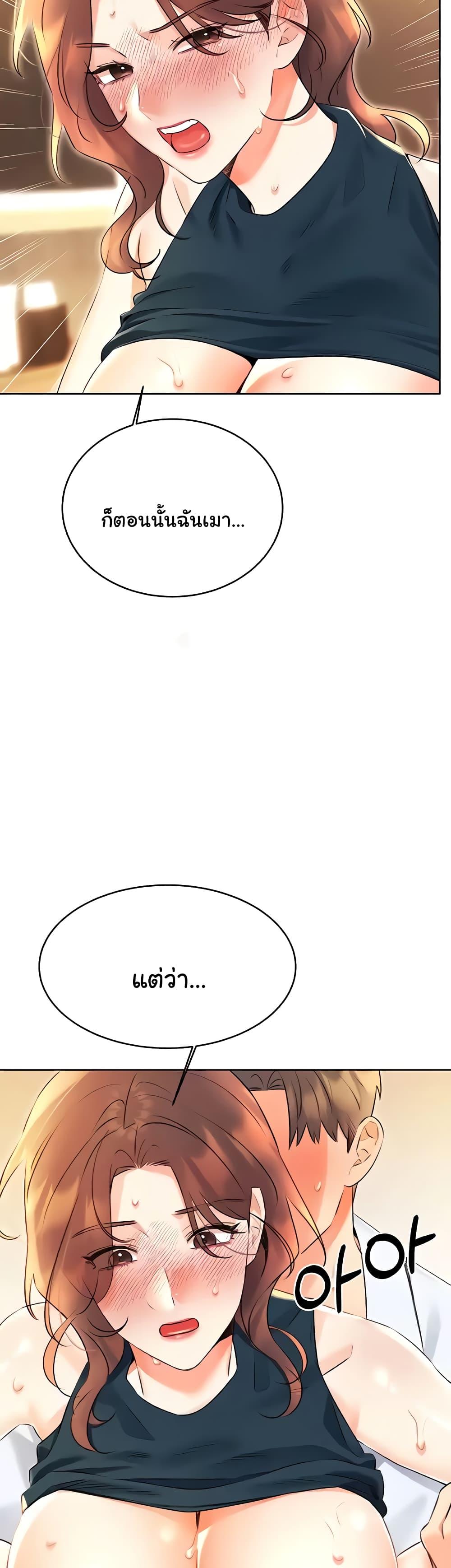 หน้า 56