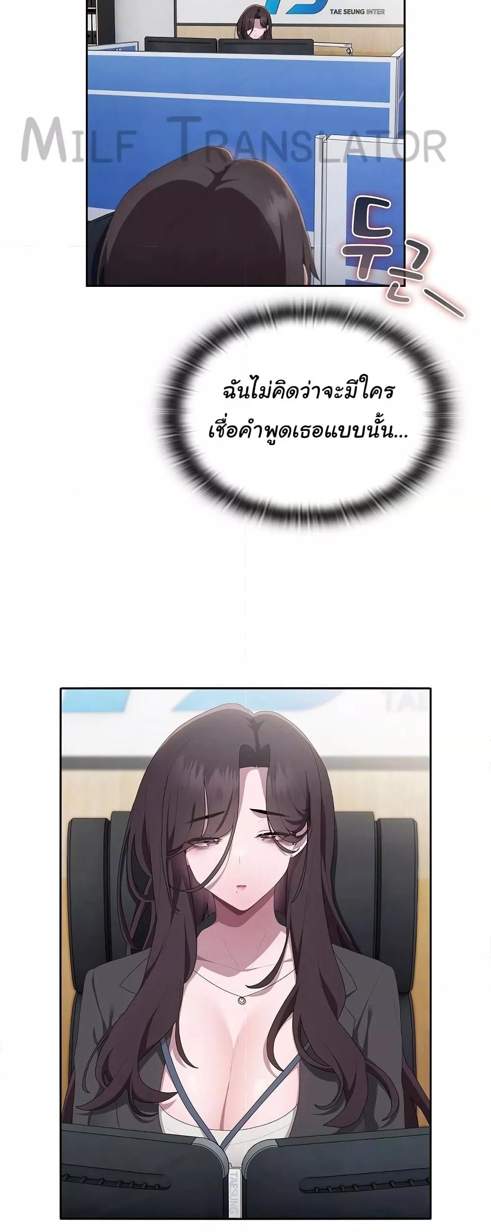หน้า 57