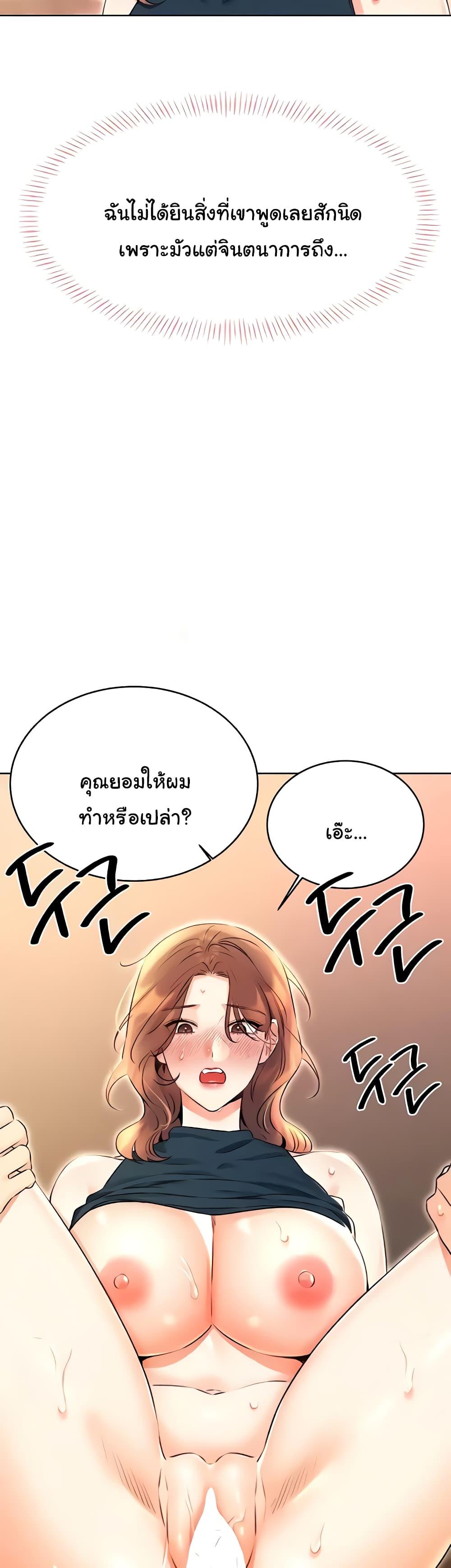 หน้า 59
