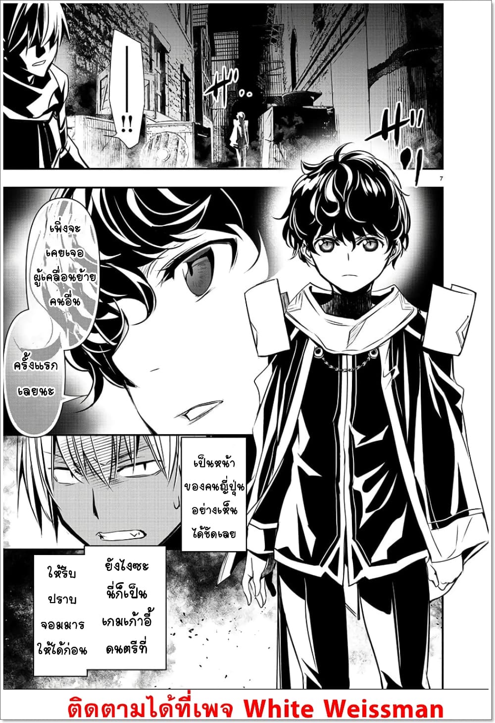 หน้า 7
