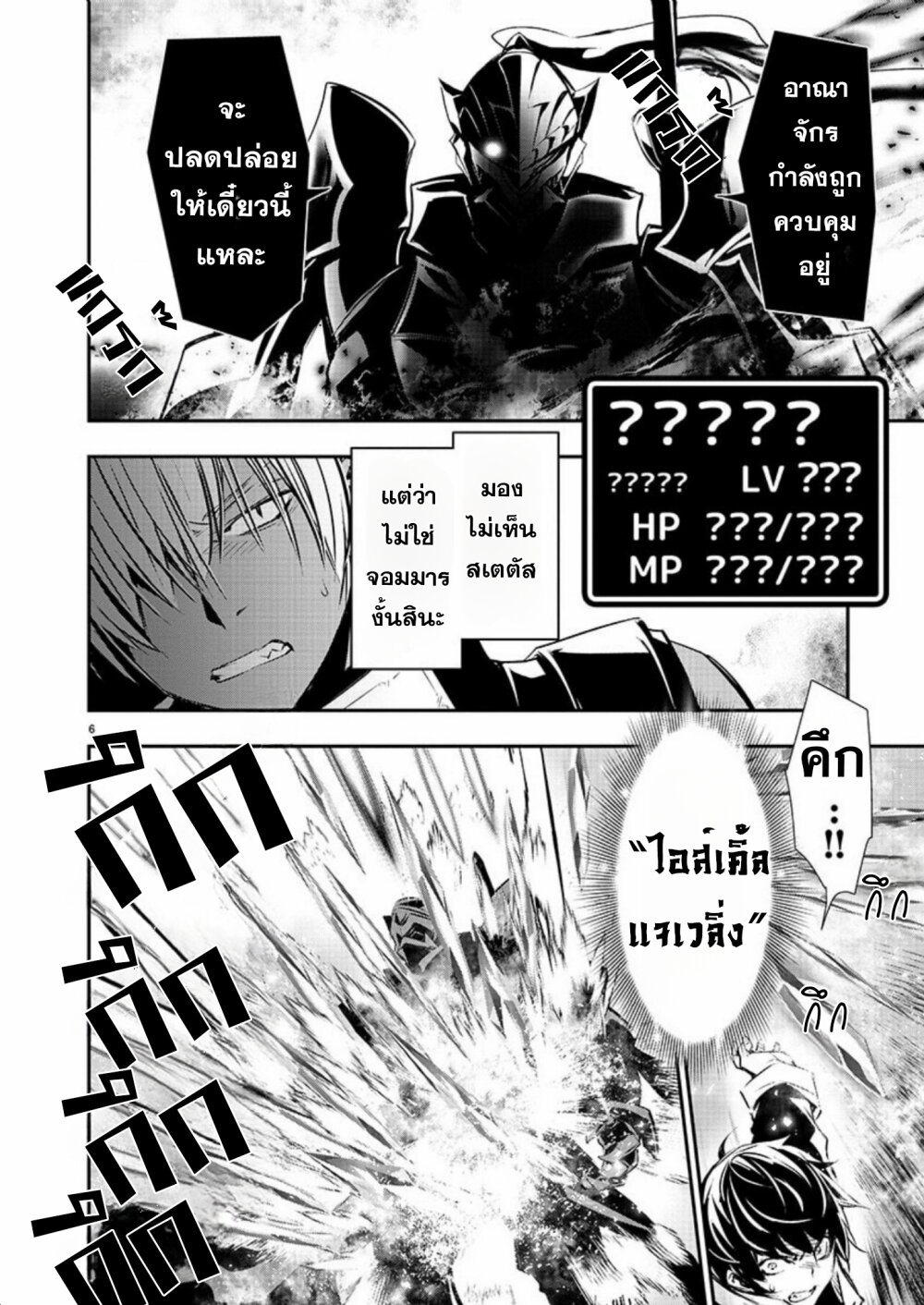 หน้า 7
