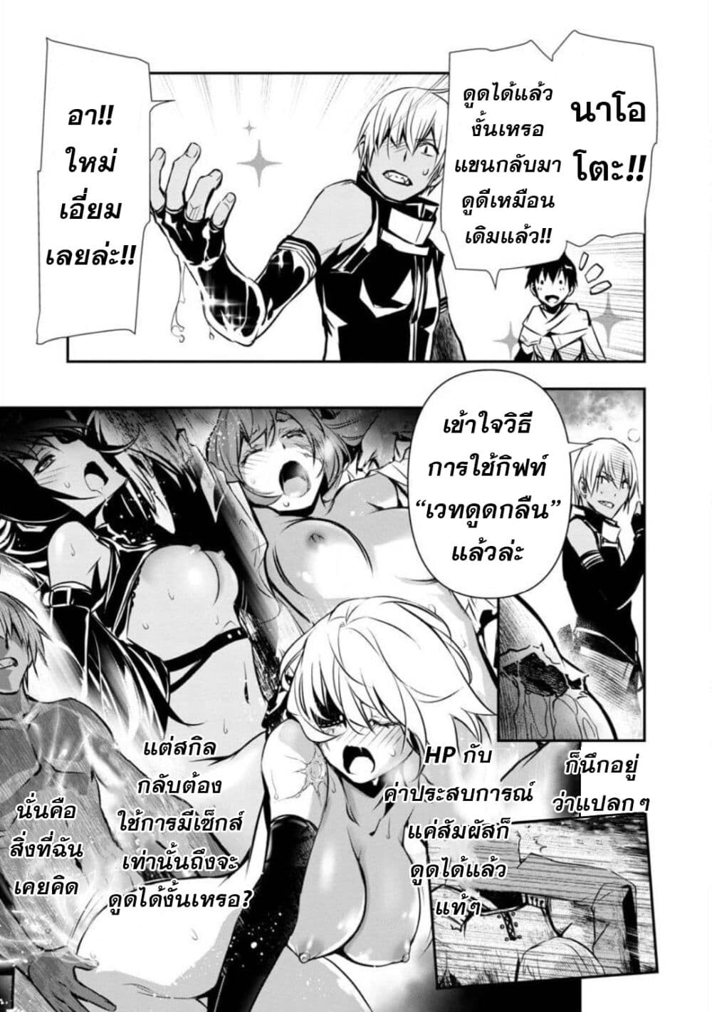 หน้า 9