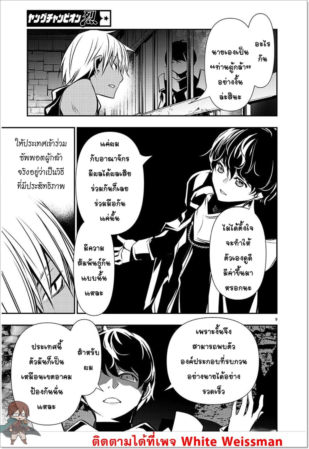 หน้า 9