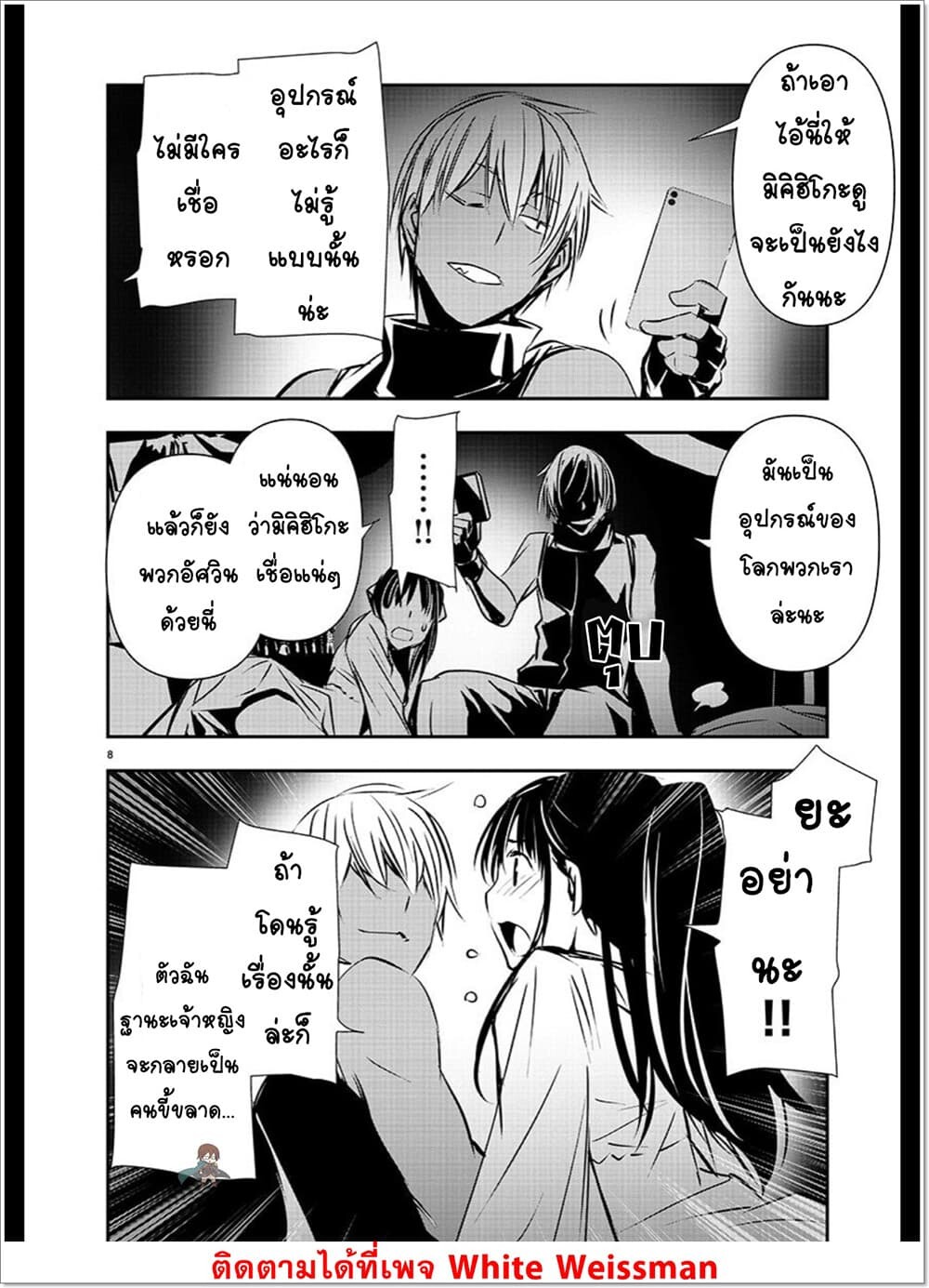 หน้า 9