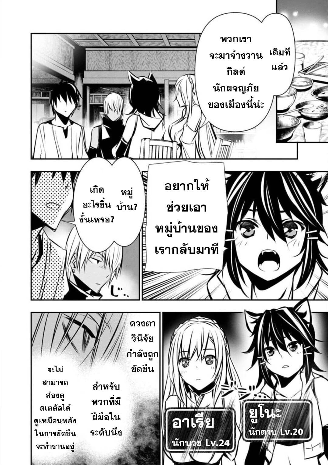 หน้า 10