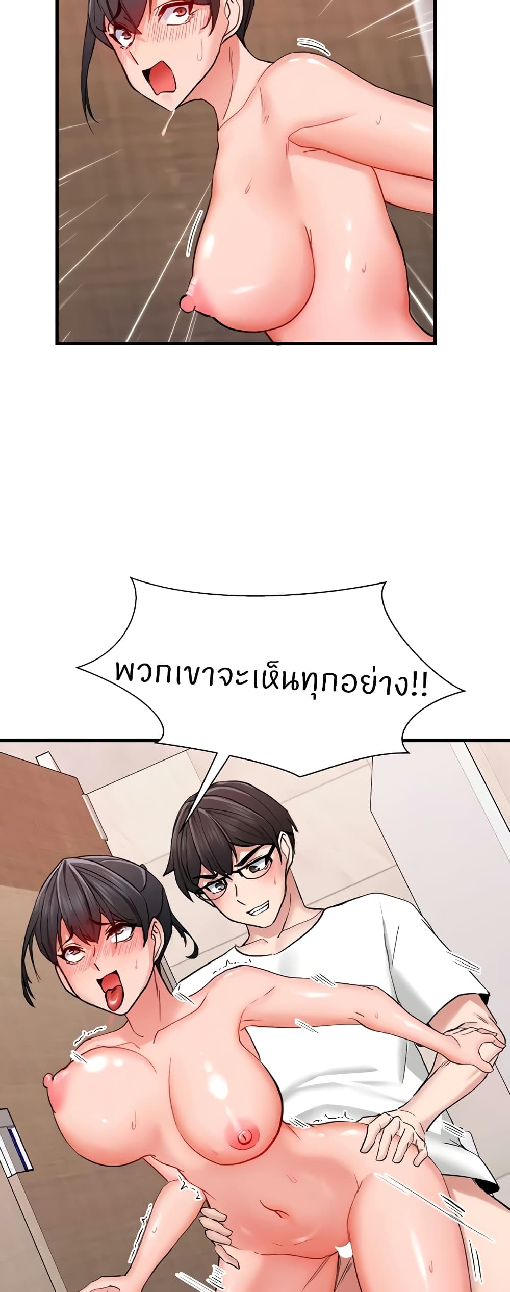 หน้า 24