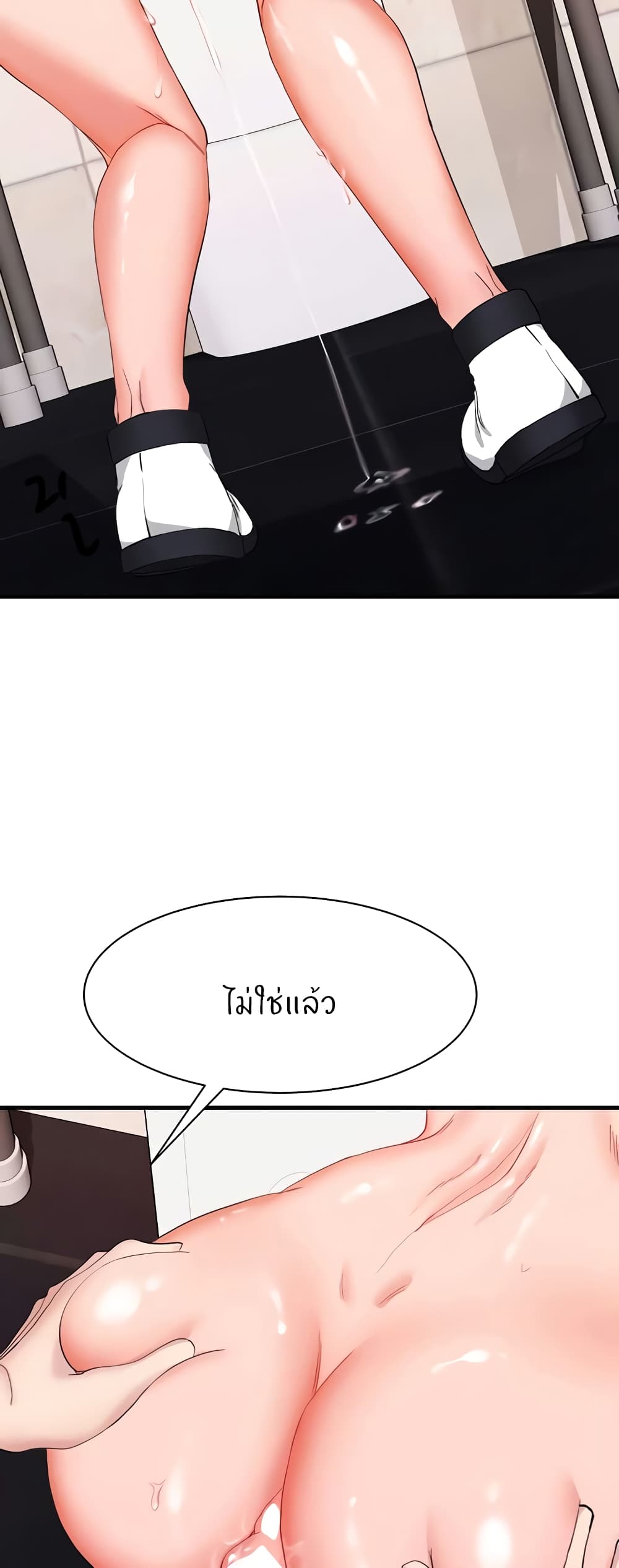 หน้า 34