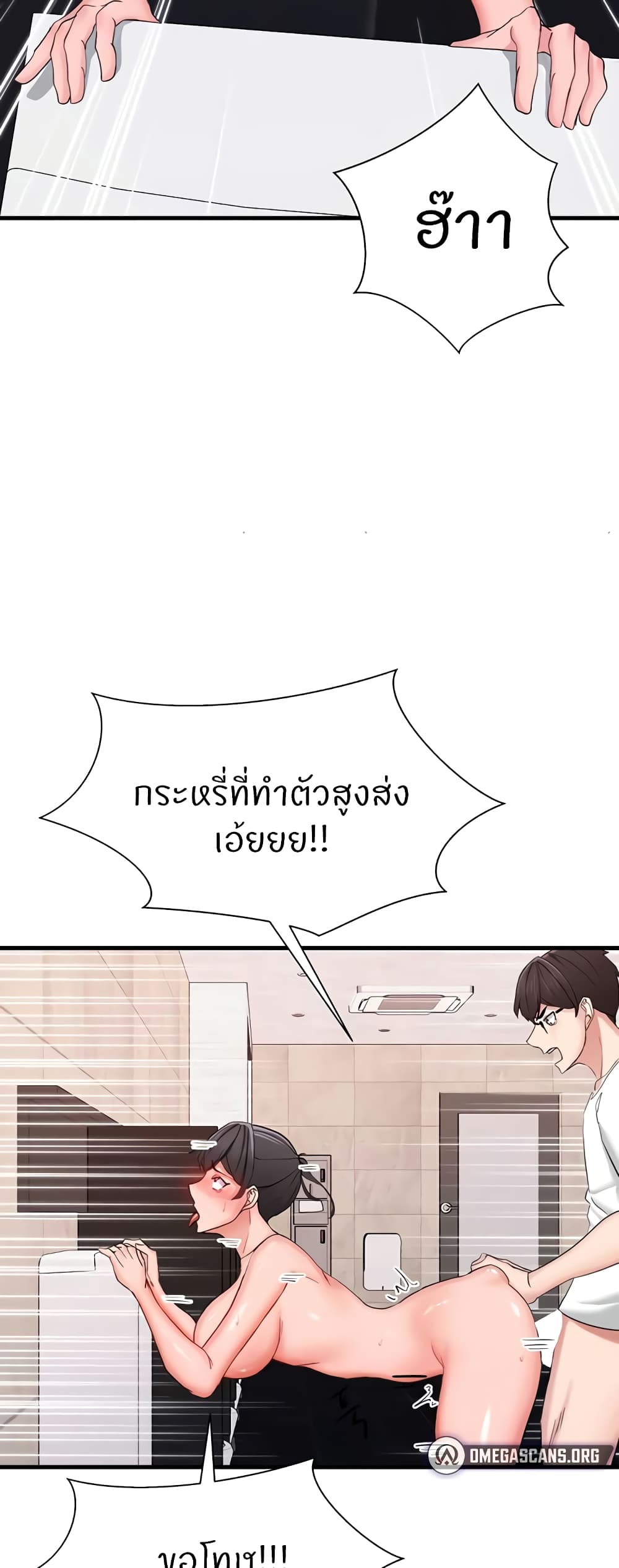 หน้า 36
