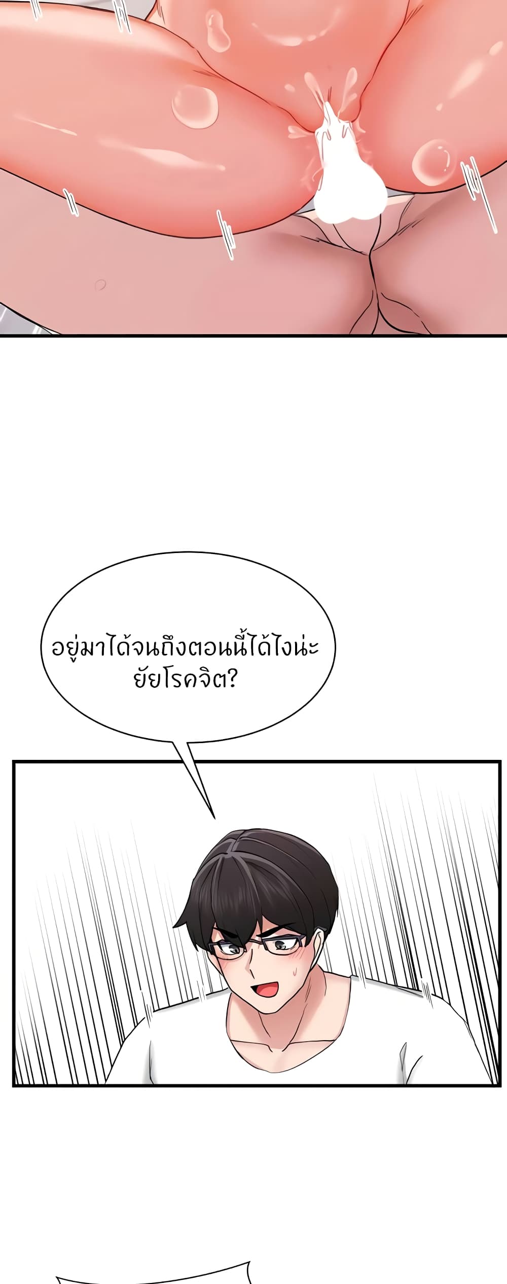 หน้า 43