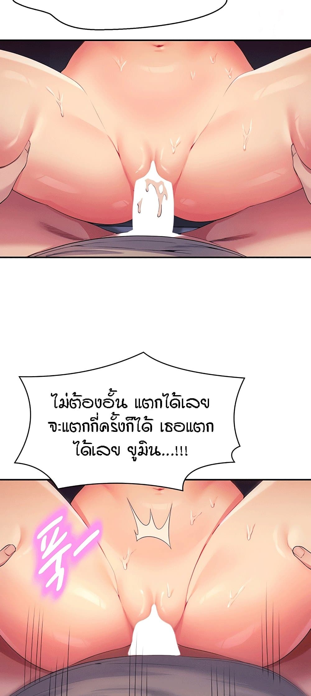 หน้า 45