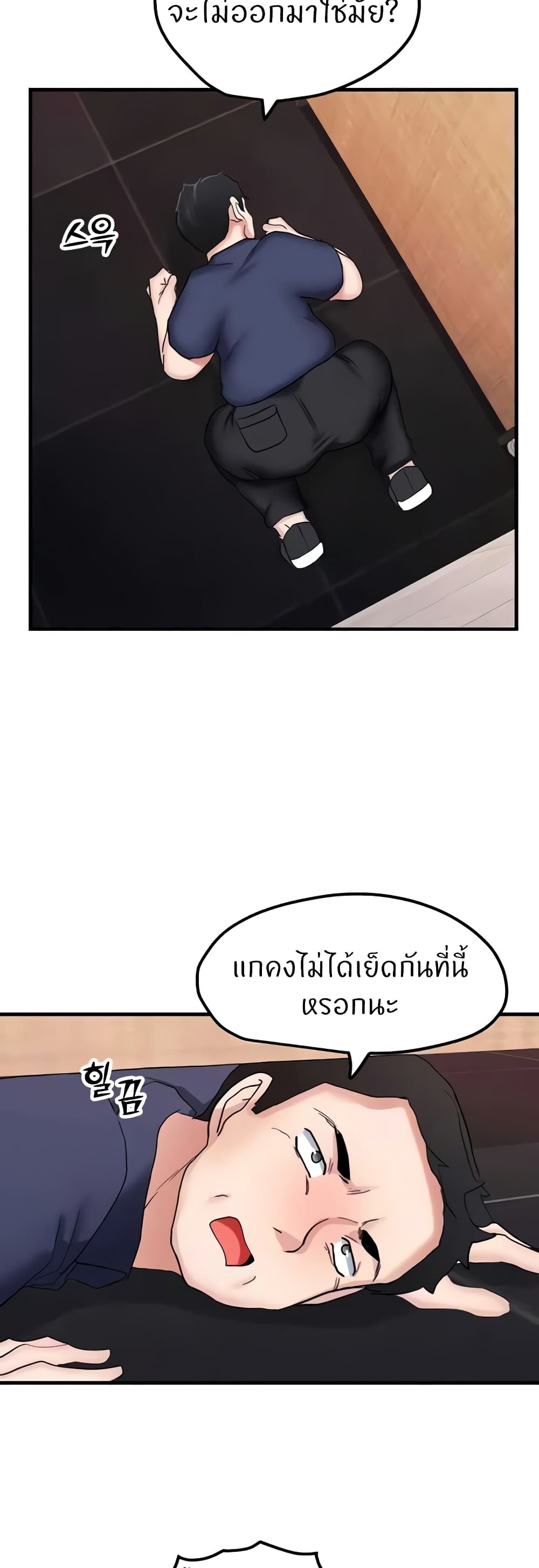 หน้า 47