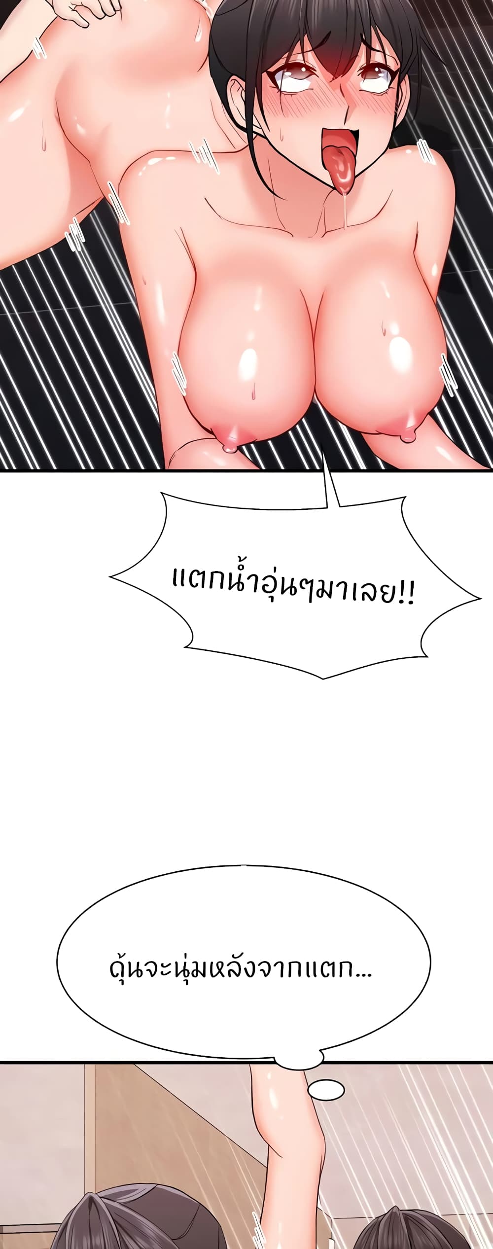 หน้า 49