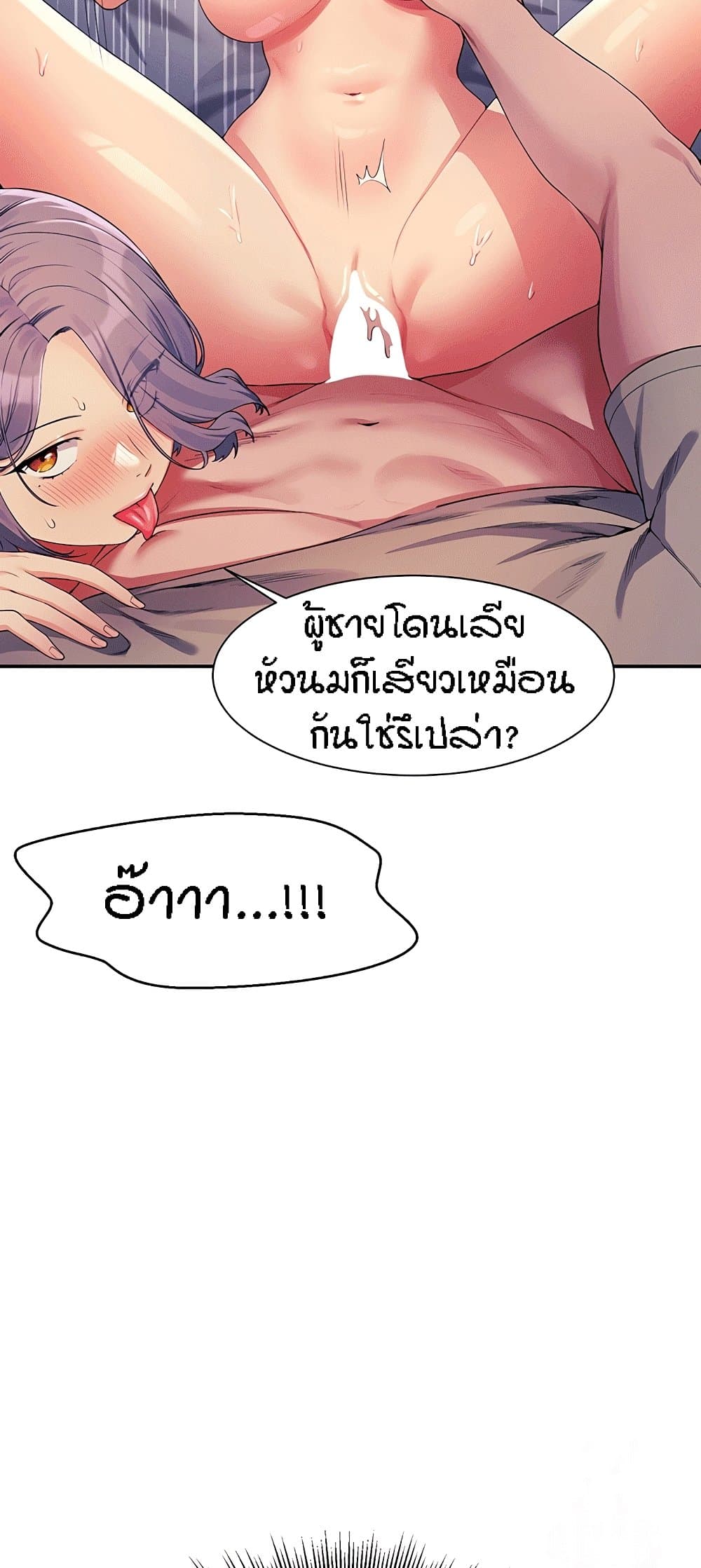 หน้า 50