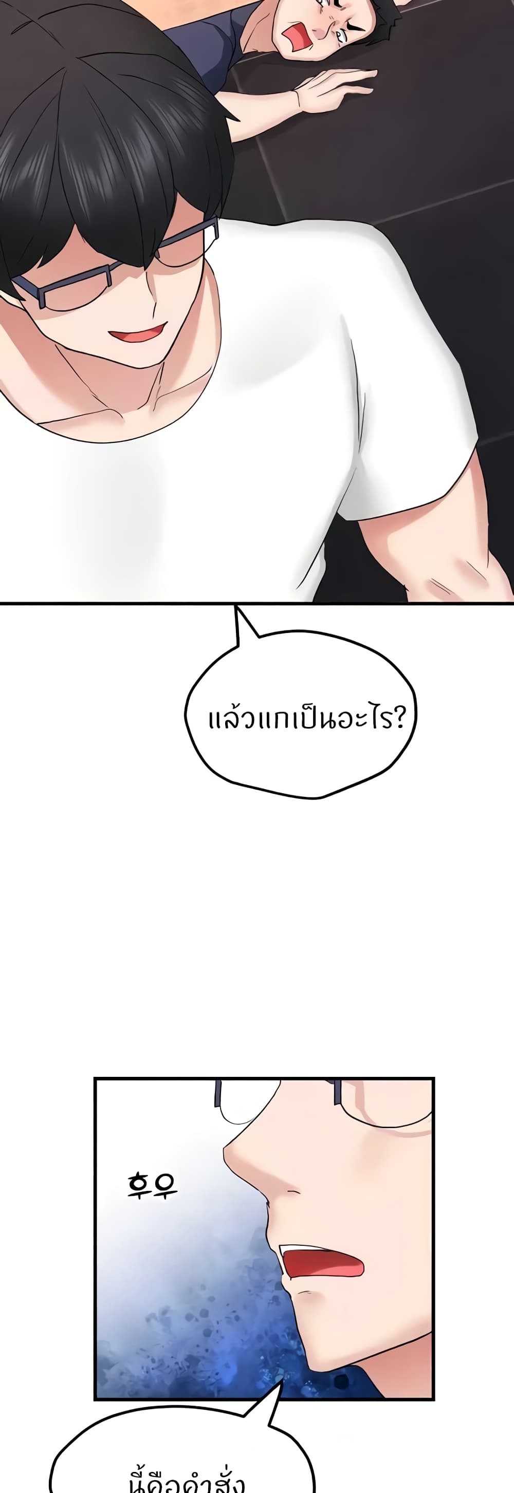 หน้า 51
