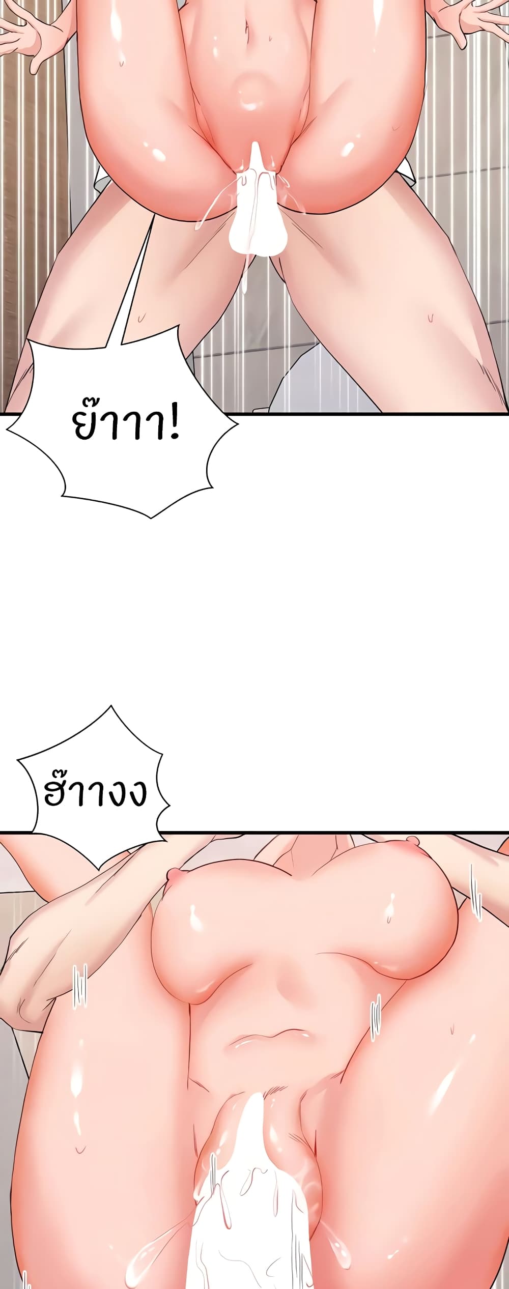 หน้า 52