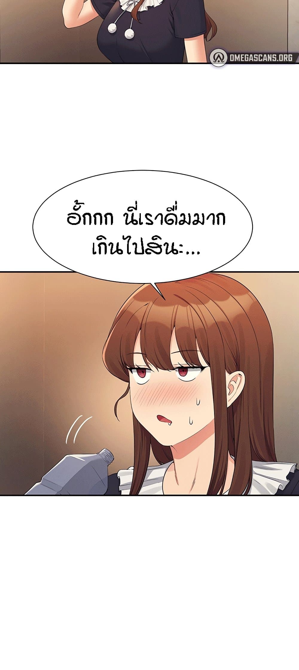 หน้า 55