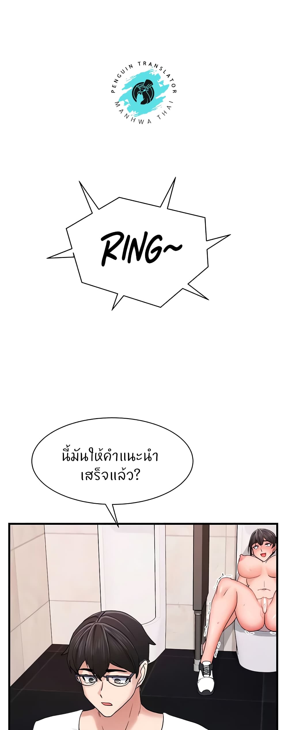 หน้า 56
