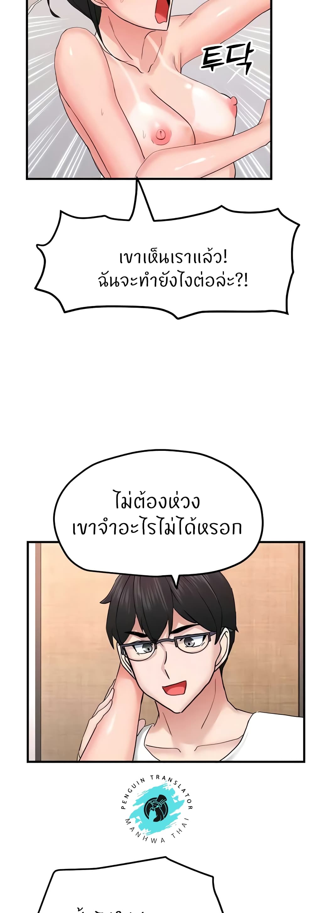 หน้า 56
