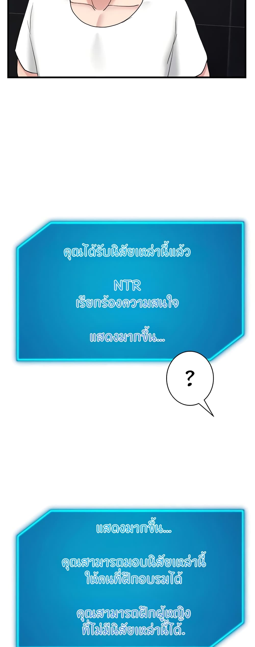 หน้า 57
