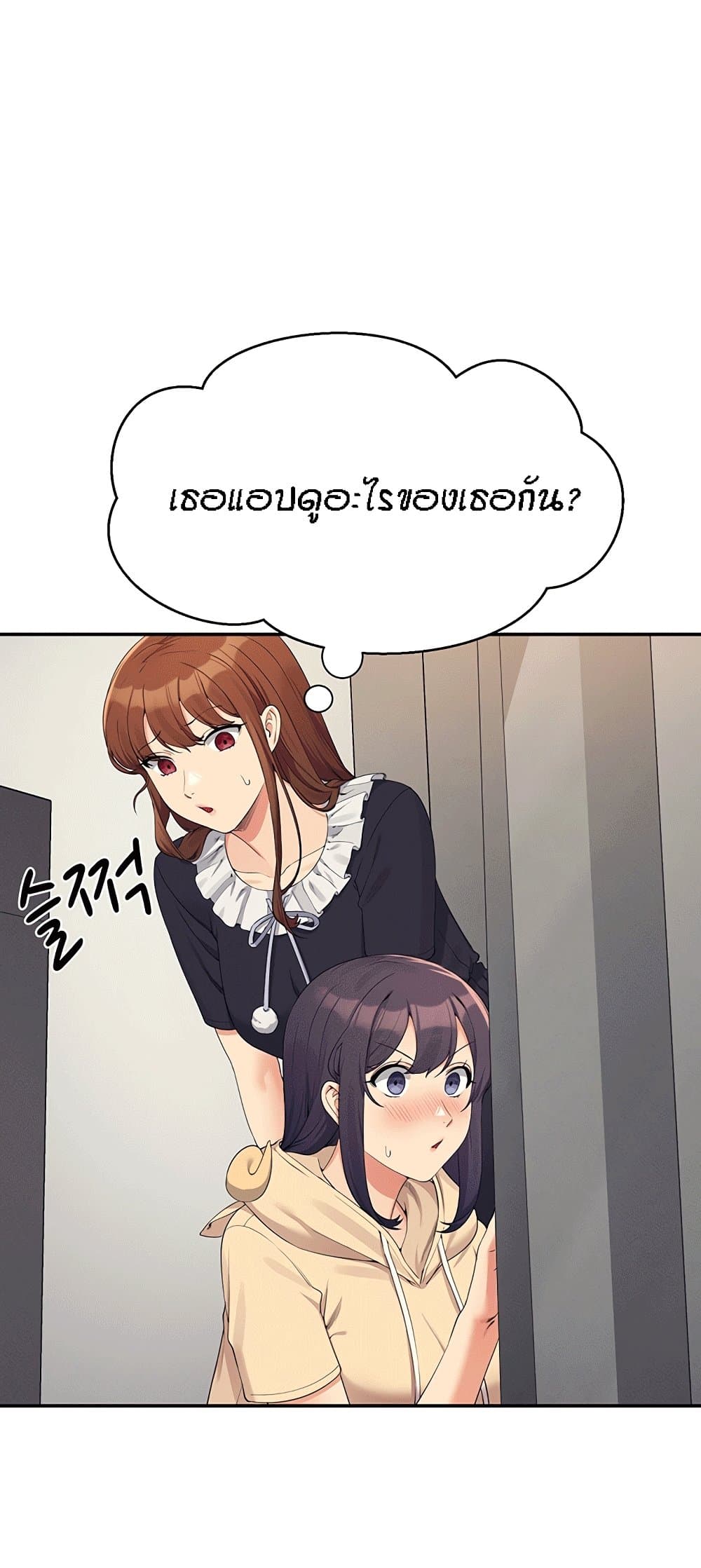 หน้า 58