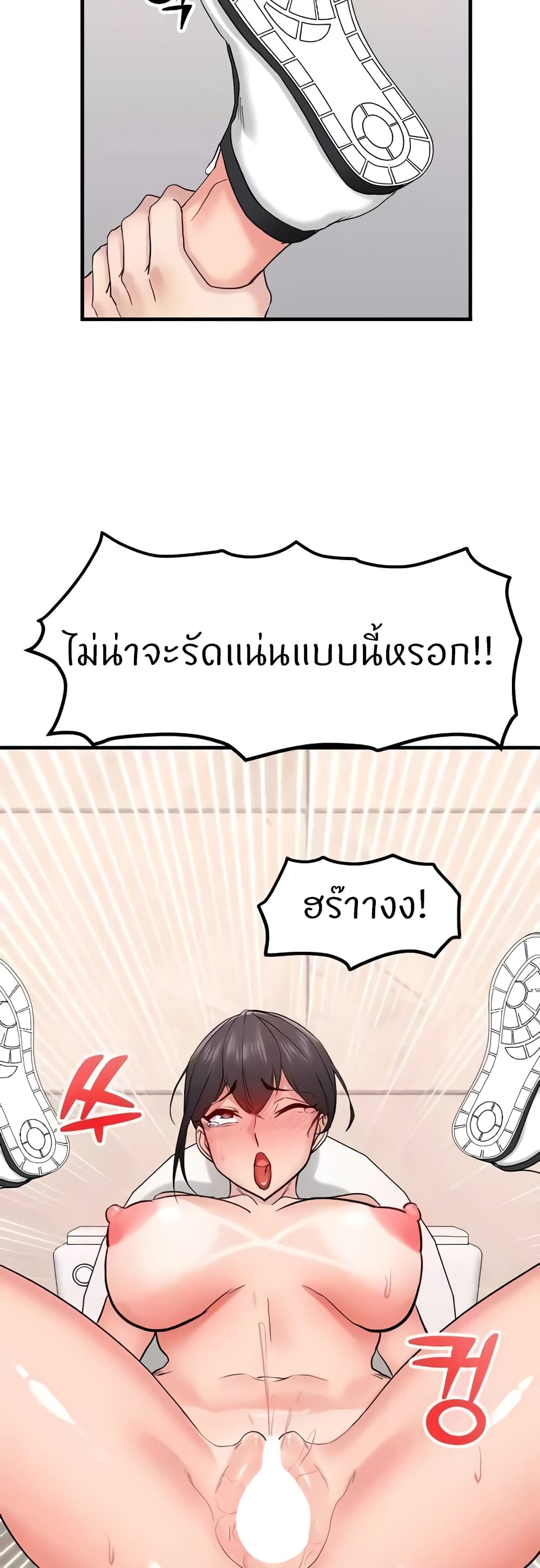 หน้า 58