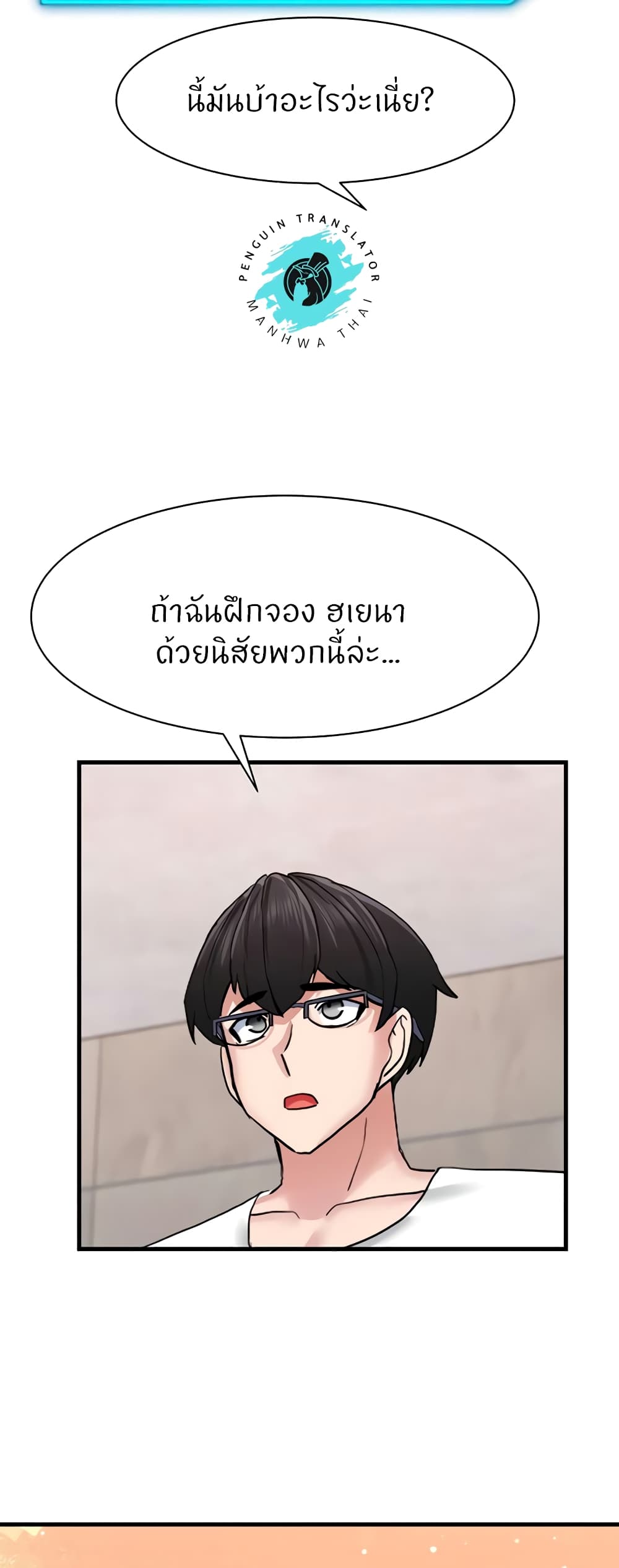 หน้า 58