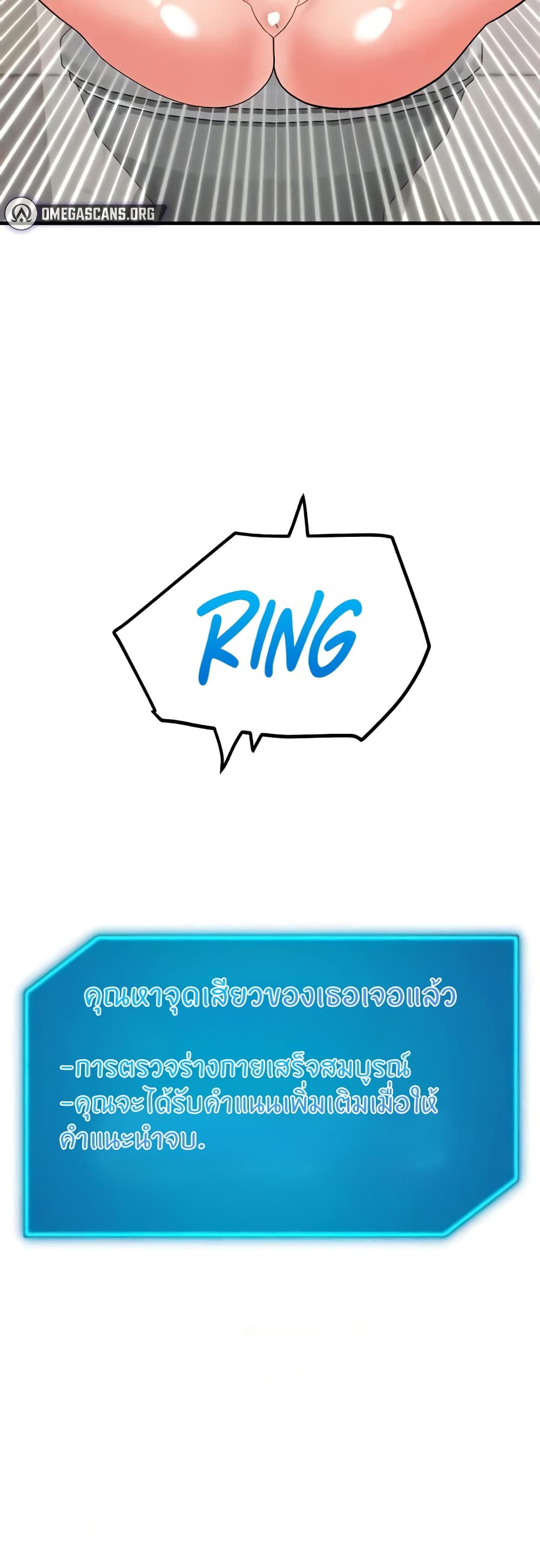 หน้า 59
