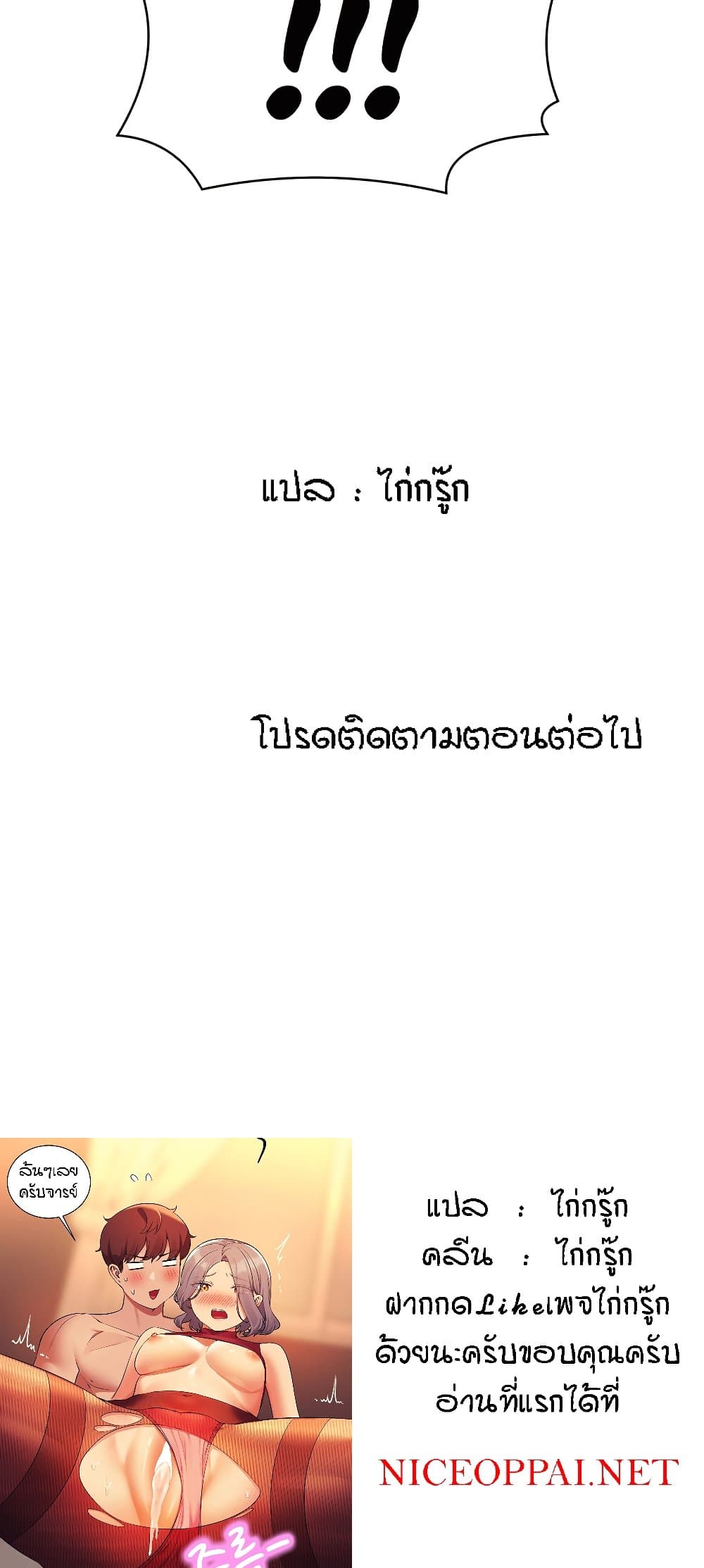หน้า 61
