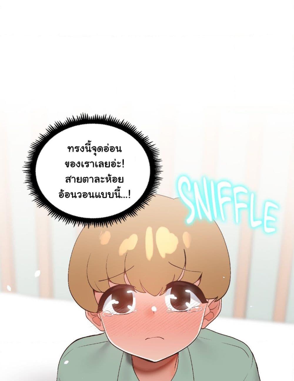 หน้า 101
