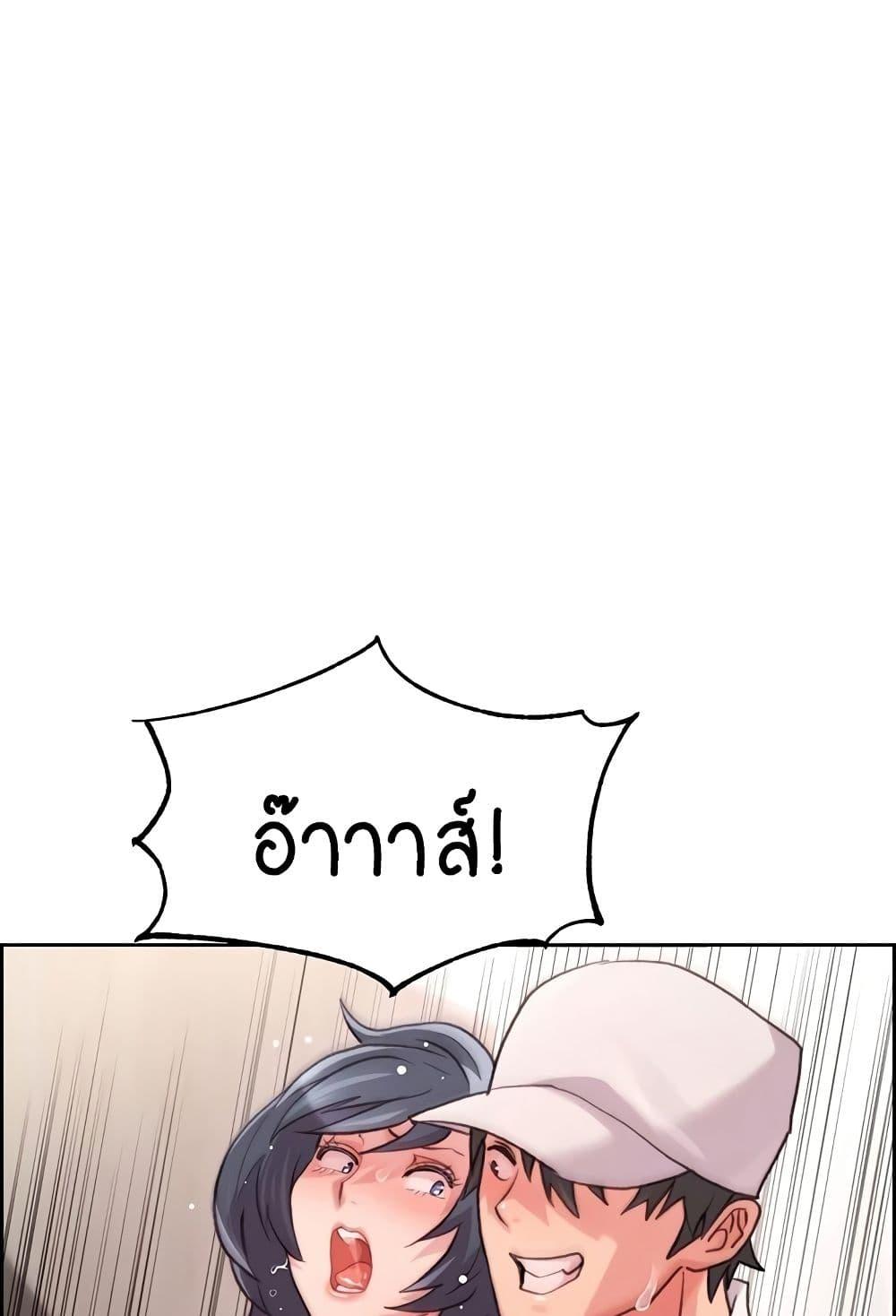 หน้า 101