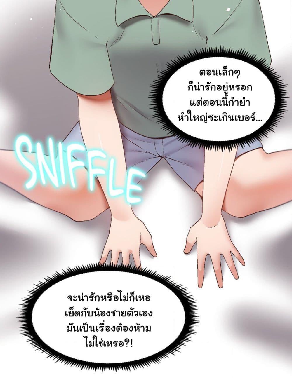 หน้า 102