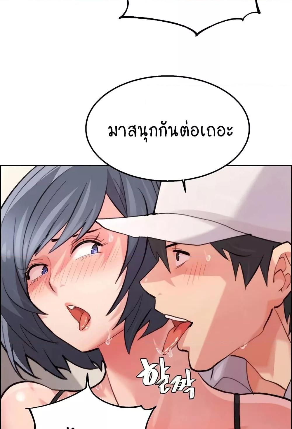 หน้า 104