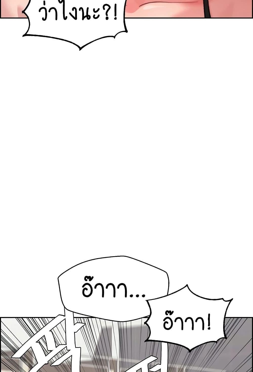 หน้า 105