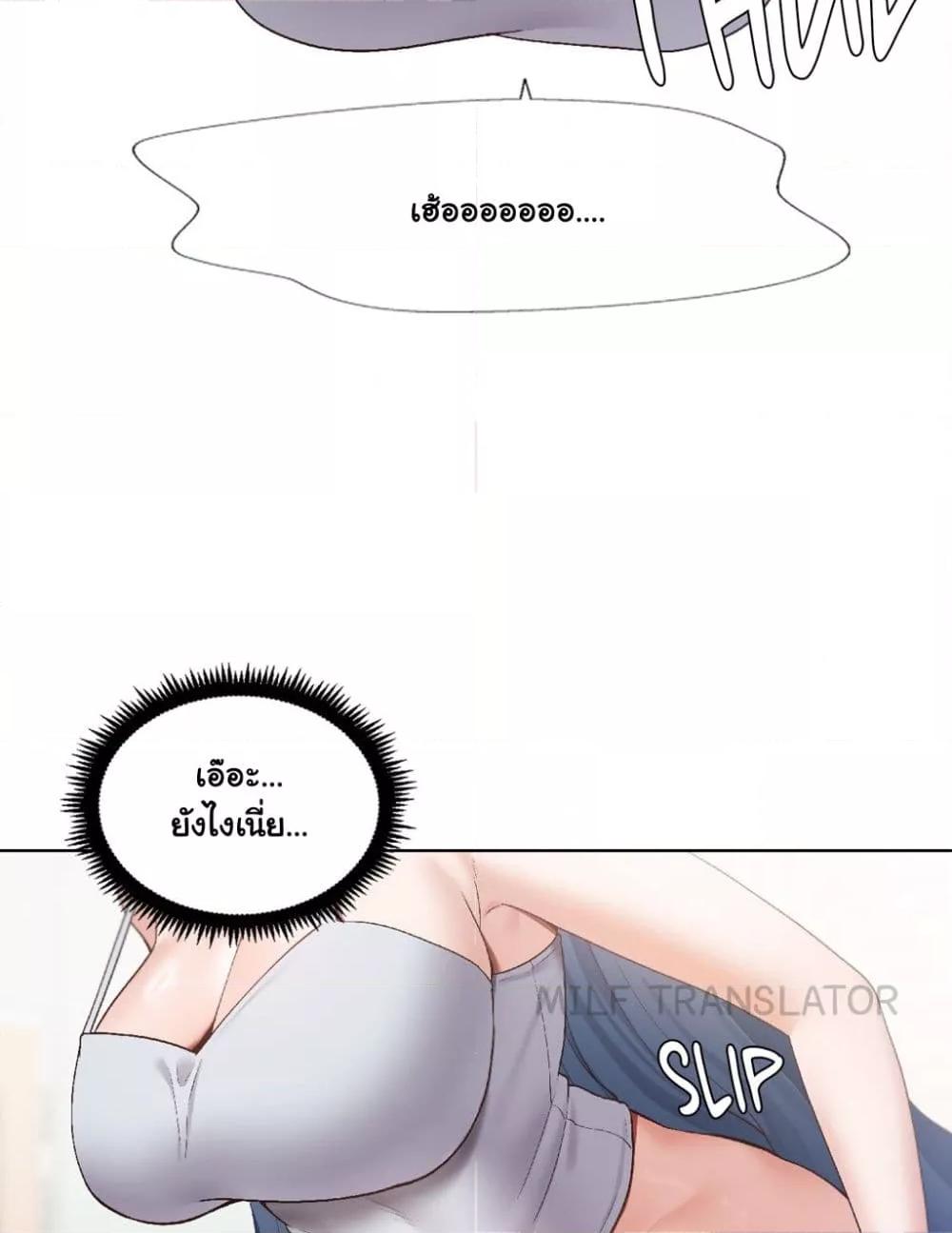 หน้า 106