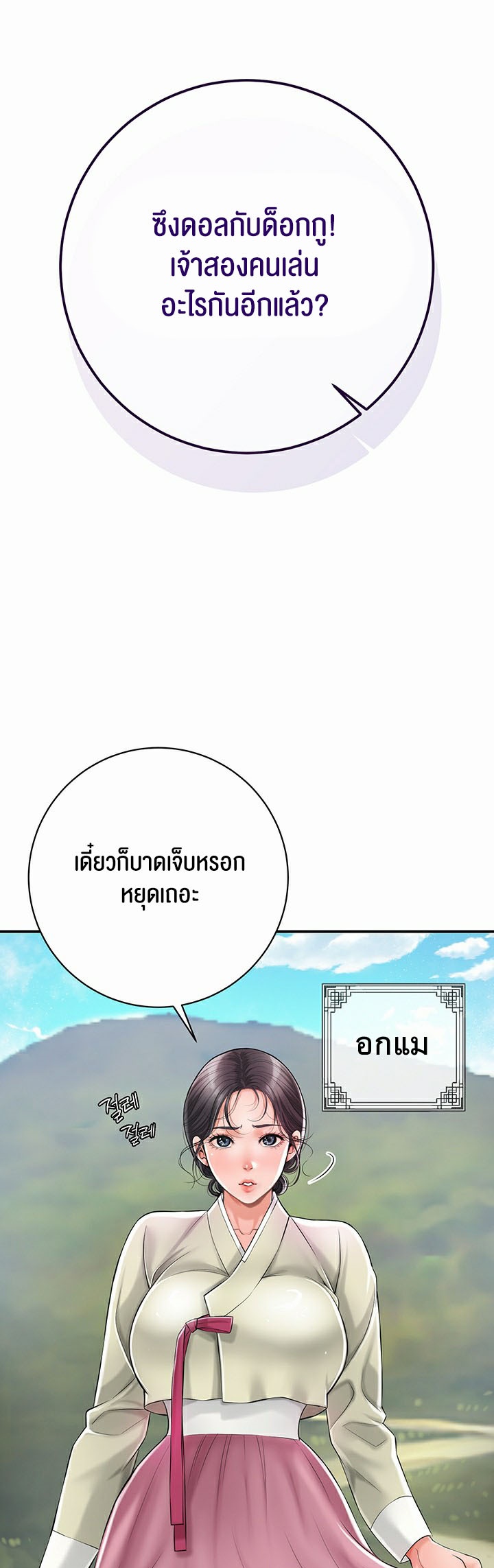 หน้า 31