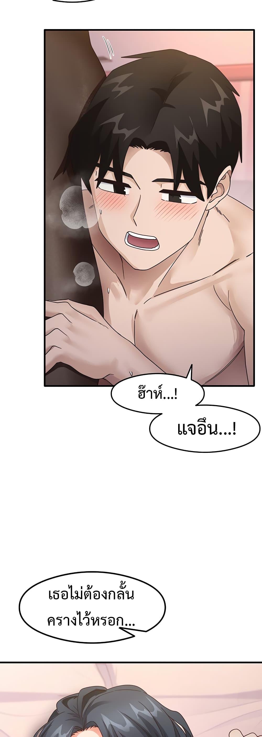 หน้า 31