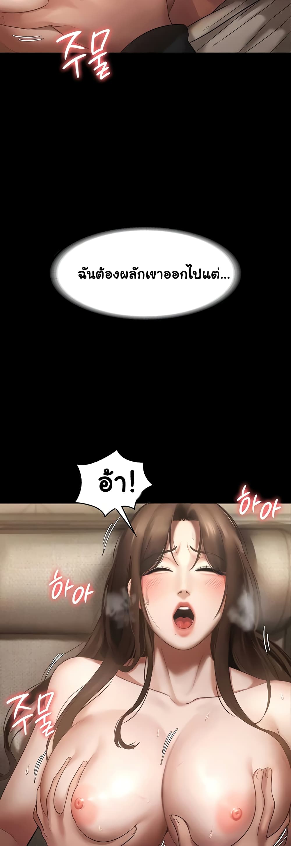 หน้า 31