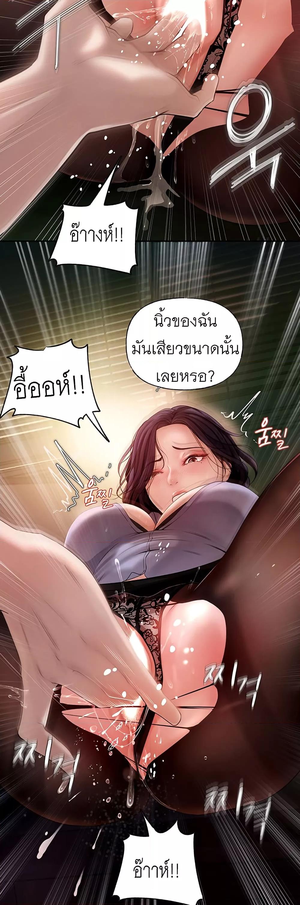 หน้า 34
