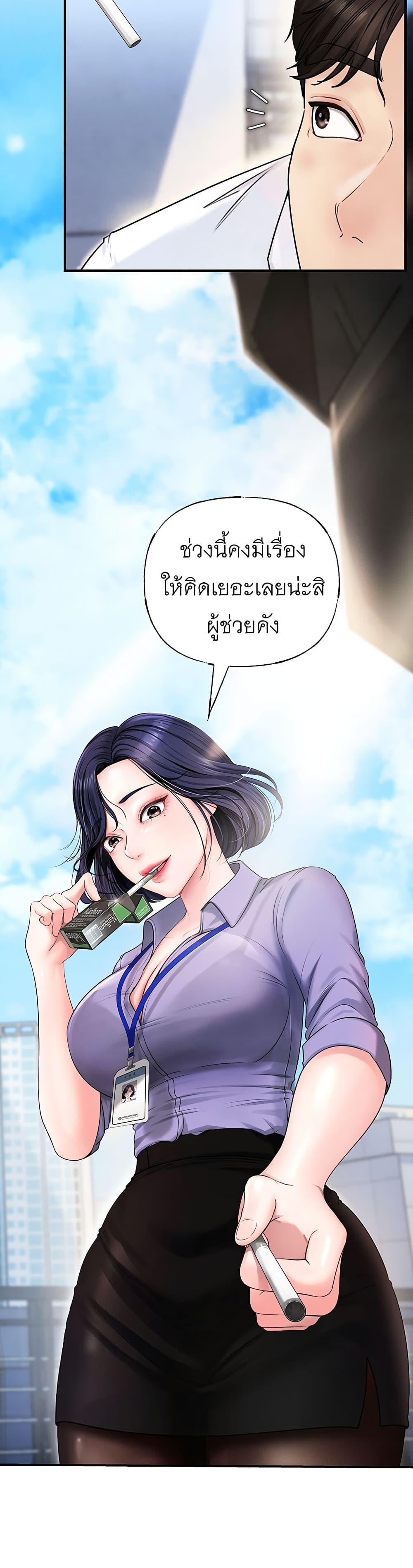 หน้า 36