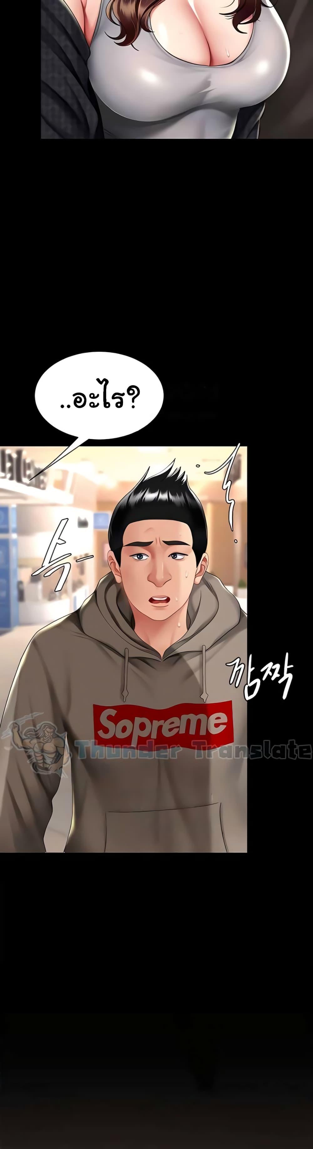หน้า 37