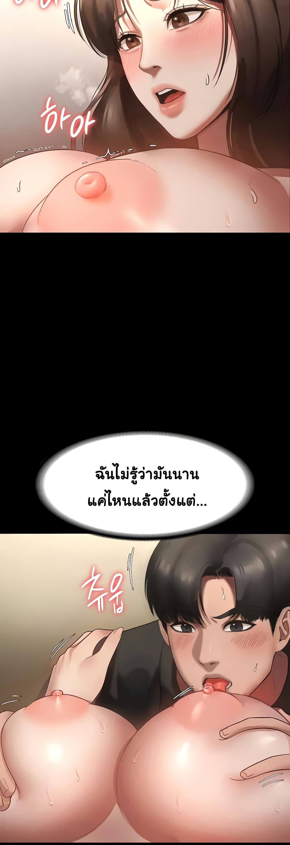 หน้า 37